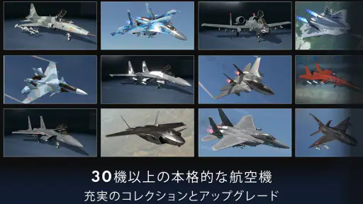 メタルストーム：戦闘機PvP screenshot