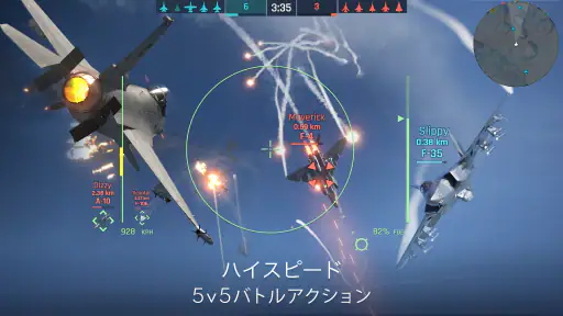 メタルストーム：戦闘機PvP screenshot