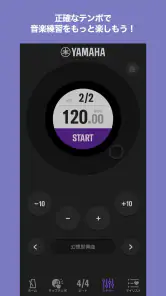 Yamaha METRONOME Tempo & Beat screenshot