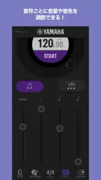 Yamaha METRONOME Tempo & Beat screenshot