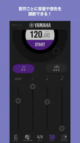 Yamaha METRONOME Tempo & Beat screenshot