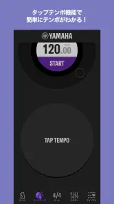 Yamaha METRONOME Tempo & Beat screenshot