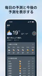 Microsoft Bing 検索 screenshot