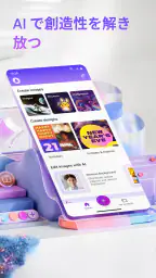 Microsoft Designer screenshot