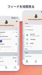 Microsoft Launcher screenshot