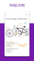 Microsoft OneNote: Save Notes screenshot