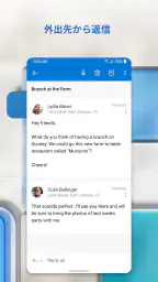 Microsoft Outlook screenshot