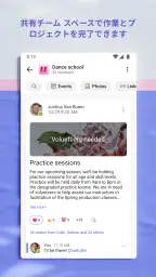 Microsoft Teams screenshot