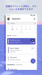 Microsoft Teams screenshot