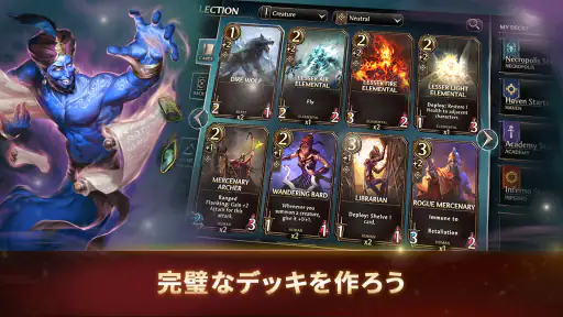 Might & Magic Fates Heroes TCG screenshot
