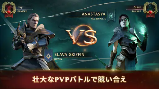 Might & Magic Fates Heroes TCG screenshot