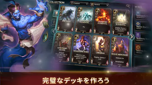 Might & Magic Fates Heroes TCG screenshot