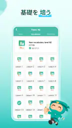 Migii JLPT: JLPT N5-N1 の試験対策 screenshot