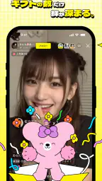 mikke LIVE（ミッケライブ）-ライブ配信 アプリ screenshot