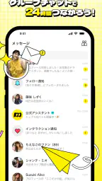 mikke LIVE（ミッケライブ）-ライブ配信 アプリ screenshot
