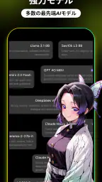 Milo：AIと創る自分の世界 screenshot