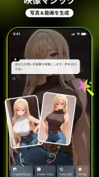 Milo：AIと創る自分の世界 screenshot