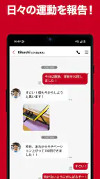 minera（ミネラ）-社会人同士でタイムライン＆ビデオ通話 screenshot