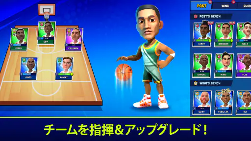 Mini Basketball screenshot