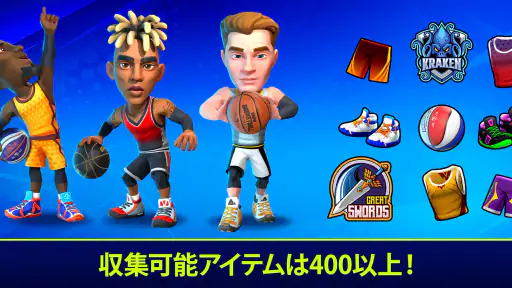 Mini Basketball screenshot