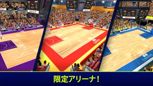 Mini Basketball screenshot