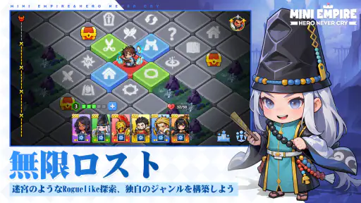 Mini Empire: Hero Never Cry screenshot