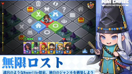 Mini Empire: Hero Never Cry screenshot