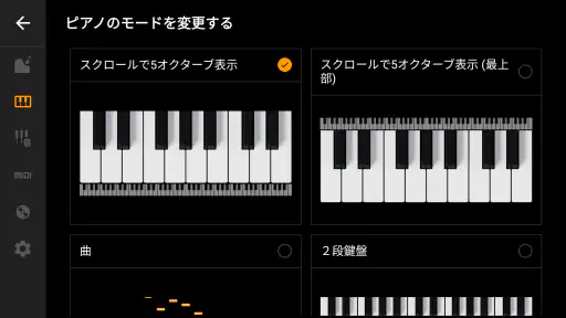 Mini Piano Pro screenshot