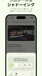 Miraa - AI音声を文字起こし & シャドーイング screenshot