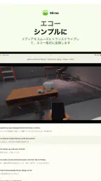Miraa - AI音声を文字起こし & シャドーイング screenshot
