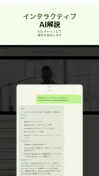 Miraa - AI音声を文字起こし & シャドーイング screenshot