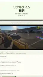 Miraa - AI音声を文字起こし & シャドーイング screenshot