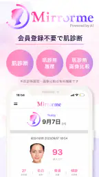 Mirrorme powered by AI screenshot
