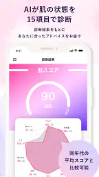 Mirrorme powered by AI screenshot