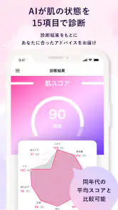 Mirrorme powered by AI screenshot