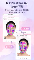 Mirrorme powered by AI screenshot