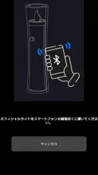 MISIA OFFICIAL LIGHT screenshot