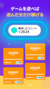 Mistplay - ゲームでポイ活 ギフトカード GET screenshot