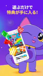 Mistplay - ゲームでポイ活 ギフトカード GET screenshot