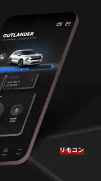 Mitsubishi Motors screenshot