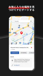 Mitsubishi Motors screenshot