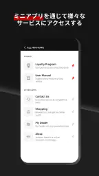 Mitsubishi Motors screenshot