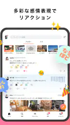 mixi2 screenshot