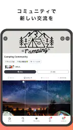 mixi2 screenshot