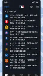 MLB screenshot