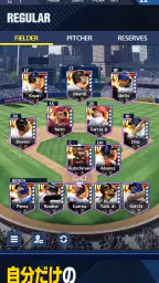 eBaseball™: MLB PRO SPIRIT screenshot