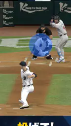 eBaseball™: MLB PRO SPIRIT screenshot