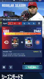 eBaseball™: MLB PRO SPIRIT screenshot