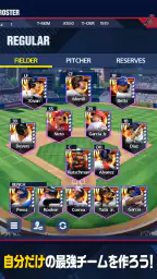 eBaseball™: MLB PRO SPIRIT screenshot