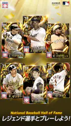 MLB 9イニングス Rivals 26 screenshot